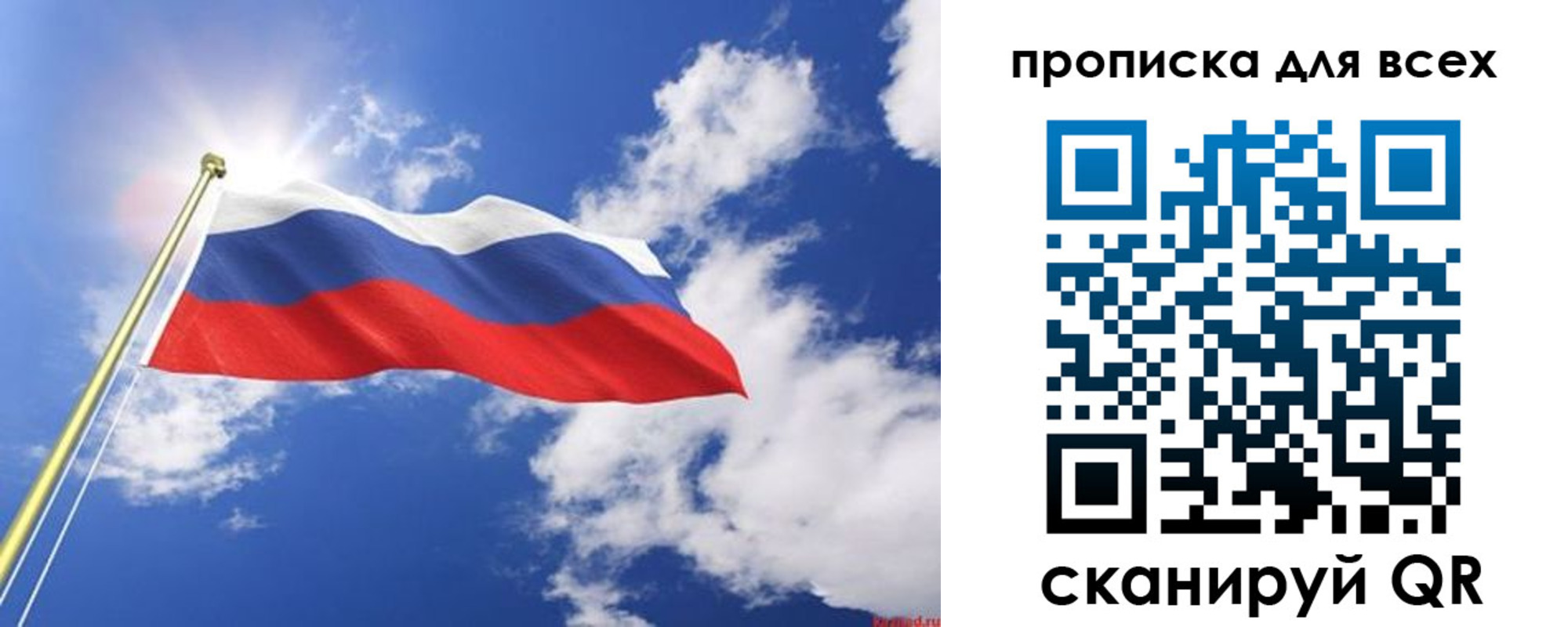 регистрация для школы в Усмани