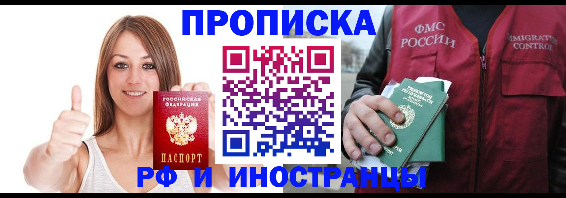 найти адрес прописки в Усмани